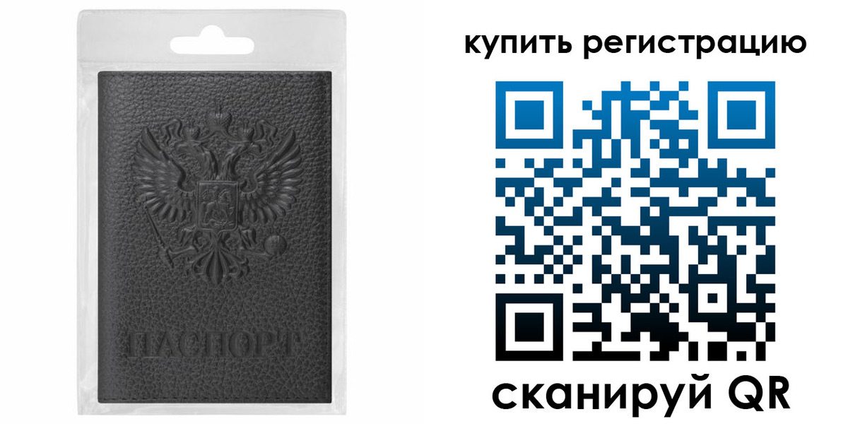 прописка иностранных граждан в Дагестанских Огнях