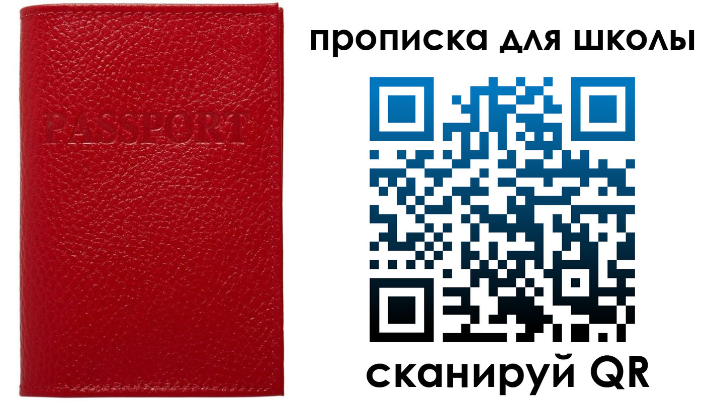 временная регистрация гарантия в Дагестанских Огнях