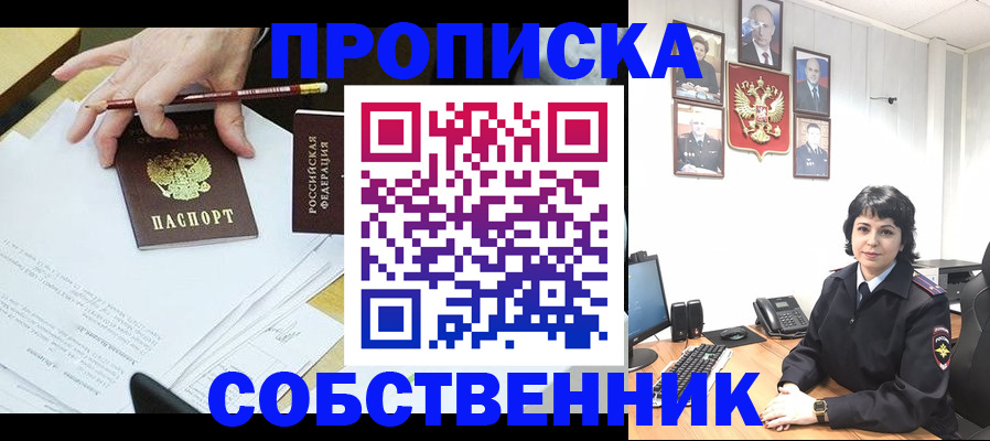 прописка для кредита в Дагестанских Огнях