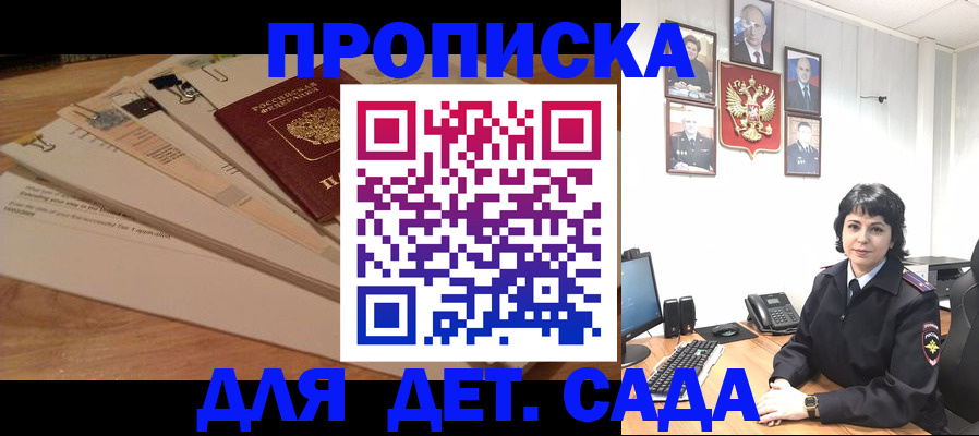 прописка иностранных граждан в Дагестанских Огнях